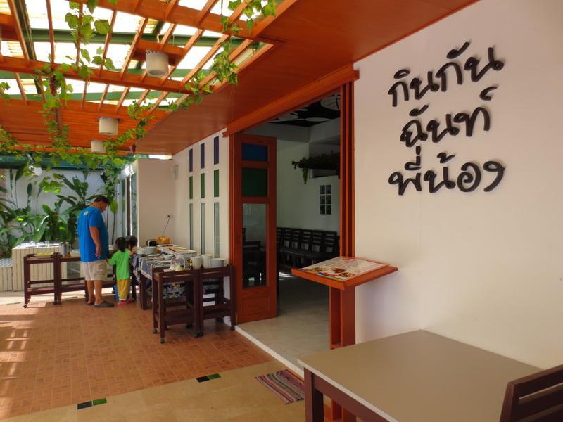Onewan Resort Prachuap Khiri Khan Exterior foto